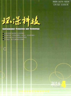 環(huán)?？萍?></a>
                    </div>
                    <div   id=